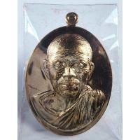 ราคา หลวงพ่อคูณ วัดบ้านไร่ พระเทพวิทยาคม รุ่น บารมี 90 นวะโลหะ (KA429) (26417776693)