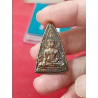 ราคา เหรียญพระพุทธชินราช "รุ่นเหรียญแม่" (50759998538)