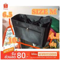 ราคา ที่จัดระเบียบจัดทรงกระเป๋า LONGCHAMP S หูยาว (134663106)