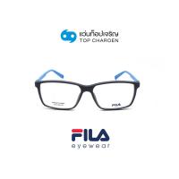 ราคา FILA แว่นสายตาทรงเหลี่ยม VFI120-092E size 57 By ท็อปเจริญ (23519770387)