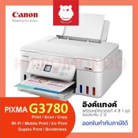 ราคา Canon PIXMA G3780 ปริ้นเตอร์ Ink Tank All-in-One Wi-Fi พิมพ์ 2 หน้าอัตโนมัติ พร้อมหมึกแท้ 1 ชุด รับประกันศูนย์ 2 ปี (29177541046)