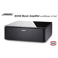 ราคา Bose Music Amplifier 125 W/ CH (25203120443)