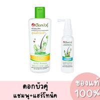 ราคา แท้ (1แถม1) ดอกบัวคู่ แชมพูสมุนไพรสูตรเอ็กซ์ตร้า 300ml. 1 ชิ้น + ดอกบัวคู่แฮร์โทนิค 60ml. 1 ชิ้น (25076695379)