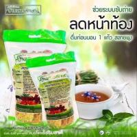 ราคา สมุนไพรบ้านเสาวลักษณ์ (7480706641)