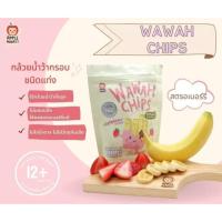 ราคา Apple Monkey กล้วยน้ำว้ากรอบชนิดแท่งรสสตรอเบอร์รี่ 50 กรัม (3166309440)