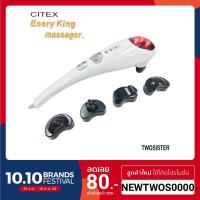 ราคา Citex เครื่องนวดปลาโลมา เพื่อผ่อนคลายและแก้ปวดเมื่อย By Twosister (139814310)