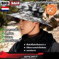 ราคา ลายพราง หมวกกันแดด กันแดด ระบายความร้อนเร็ว หมวกปีกกว้างสำหรับฤดูใบไม้ผลิและฤดูร้อน (55451720293)