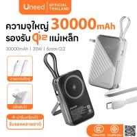ราคา [QI2+พับปลั๊ก AC] UNEED Powerbank 30000mAh Magnetic แบตสำรอง พาวเวอแบงค์ พาวเวอร์แบงค์ ชาร์จไว 35W 20000mAh (26823077989)
