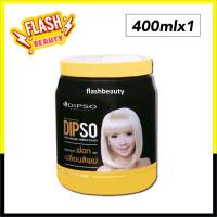 ราคา ของแท้!! DIPSO ดิปโซ่ ผงฟอก Focus Highlight Powder Bleach ดิ๊พโซ่ กระปุกสีขาวมุก 400ml. (19483568822)