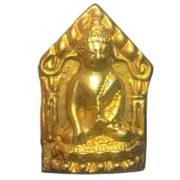 ราคา พระกริ่ง หลวงปู่ทิม วัดระหารไร่ (41726456936)