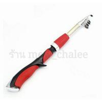 ราคา สินค้าใหม่ คันเบ็ดตกปลา คันเบ็ดสไลด์ คันเบ็ดพกพา (ยาว160cm.หรือ5ฟุต) (8308986006)
