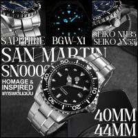 ราคา [Pre-order][ออโต้] San Martin SN0009 Diver Watch 40/44MM Sapphire Seiko NH35/YN55 นาฬิกาผู้ชาย (47560318670)