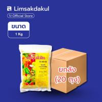 ราคา ยกลัง 20 ถุง ปุ๋ยเกล็ดละลายน้ำ 15-30-15 วาย.วี.พี. (YVP Feed) ขนาด 1 กิโลกรัม (53756291620)