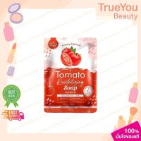 ราคา (1ก้อน)The Charming Garden Tomato Revitalizing Soap 50g.สบู่มะเขือเทศ ชาร์มมิ่ง (55905695385)