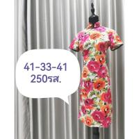 ราคา กี่เพ้า กี่เพ้ามือสอง กี่เพ้าลายดอก (25958804318)