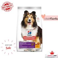ราคา *ของแท้*Hill's Science Diet Sensitive Stomach & Skin 13.6kg exp.05/2025 (19289018004)