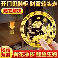 ราคา พร้อมสต็อก จัดส่งที่รวดเร็ว ปลาคาร์พโลตัสสติกเกอร์เครื่องซักผ้าสติกเกอร์ในเวสต์ใต้เวสต์สติกเกอร์โลหะที่มองไม่เห็นหลีกเลี่ยงน้ําทําเงินโลตัสปลาคาร์0428226 (53259648474)