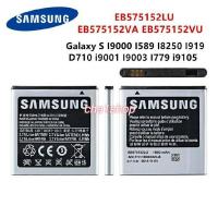 ราคา SAMSUNG EB575152LU EB575152VA/VUแบตเตอรี่ 1650mAhสำหรับSamsung Galaxy S I9000 I589 I8250 I919 D710 I9001 I9003 (42864515564)
