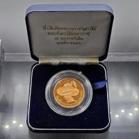 ราคา เหรียญสมเด็จพระเจ้าตากสิน ที่ระลึกเปิดพระบรมราชานุสาวรีย์ ณ พระราชวังเดิม พ.ศ.2540 เนื้อทองแดงนอกขัดเงา พร้อมกล่องเดิม (58058228685)