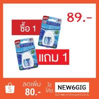 ราคา SPARKLE WHITE DENTAL FLOSS ไหมขัดฟัน สปาร์คเคิล (949082401)