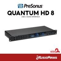 ราคา Presonus Quantum HD 8 ออดิโออินเตอร์เฟส USB-C Audio Interface รับประกันศูนย์ Music Arms (26904390515)