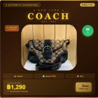 ราคา กระเป๋า COACH แท้ มือสอง Soho Signature C Canvas Flap Crossbody สภาพ 90% วินเทจ Y2K หนังแท้ (52709166464)