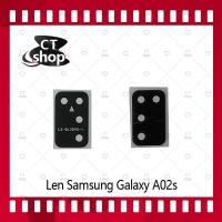 ราคา สำหรับ Samsung Galaxy A02s อะไหล่เลนกล้อง กระจกเลนส์กล้อง กระจกกล้องหลัง Camera Lens (ได้1ชิ้นค่ะ) CT Shop (8145653329)