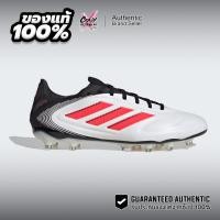 ราคา รองเท้าฟุตบอล Adidas Copa Pure III Pro FG ของแท้ 100% ( ID9042 ) สตั๊ด Football Shoes Soccer (49104463862)