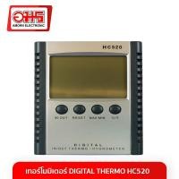 ราคา เทอร์โมมิเตอร์ DIGITAL THERMO HC520 อมร อีเล็คโทรนิคส์ อมรออนไลน์ (2807784223)