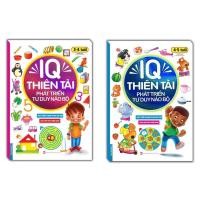 ราคา หนังสือ - คอมโบ 2ค อัจฉริยะ ไอคิว 3 - 4 ขวบ & อัจฉริยะ ไอคิว 4 - 5 ขวบ (57106136698)