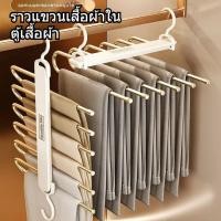 ราคา จัดส่ง 3.5 ชั่วโมงไม้แขวนกางเกงพับได้หลายฟังก์ชัน ไม้แขวนกางเกงแบบหลายชั้น เพิ่มพื้นที่จัดเก็บในตู้เสื้อผ้า. (53455860048)