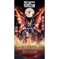 ราคา Metal Robot Spirits <SIDE MS> PREMIUM BANDAI Destiny Gundam [ReCoordinate] (27569159758)