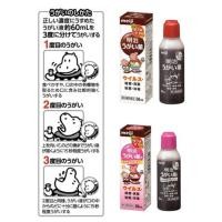 ราคา น้ำยาบ้วนปาก ฮิปโป ญี่ปุ่นMeiji Isodine Mouthwash พร้อมส่งคะ (11566383025)