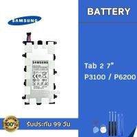 ราคา แบต Samsung Galaxy Tab 2 7.0 P3100 P3110 P6200 Battery แบตเตอรี่ Samsung แถมอุปกรณ์เปลี่ยนแบต (6379042961)