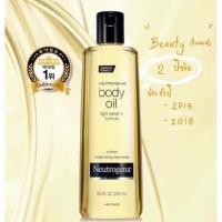ราคา Neutrogena Body Oil Light Sesame Formula 250ml (5351239430)