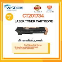 ราคา ตลับหมึก CT201734 สำหรับ printer Fuji Xerox DocuCentre IV2060/3060/3065,ApeosPort (24500318934)