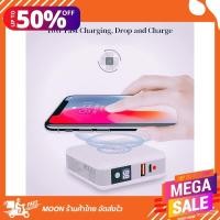 ราคา Moon All in one charger แบตสำรองและแท่นชาร์จที่ครบที่สุด + wireless charge (7336321617)