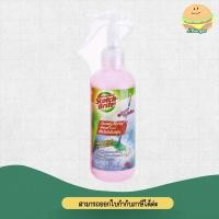 ราคา สก๊อตช์-ไบรต์ น้ำยาดันฝุ่น 250 มล. (4607469209)