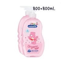 ราคา Kodomo organic head to toe baby โคโดโม ครีมอาบน้ำ 800 มล.+800 มล. (8850002035867) (8051986452)