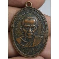 ราคา พระเหรียญครึ่งองค์หลวงพ่อทวงหลังพระปิดตาปี 2512 (26964774985)