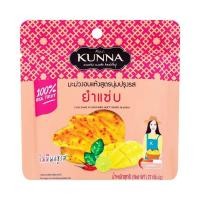 ราคา คันนา มะม่วงอบแห้งสูตรนุ่มปรุงรสกะปิยำแซ่บ (Kunna Yum Zaab Flavored Soft Dried Mango 27g.) (45159566244)