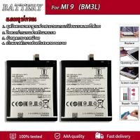 ราคา แบตเตอรี่ Xiaomi Mi9,Mi 9 (BM3L) Battery Xiaomi Mi9,Mi 9 (BM3L)แบตเตอรี่รับประกัน 3 เดือน (5670169151)
