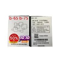 ราคา แบตvivo Y2 y15 y21 b-65 b-75 batteryy15 batteryy22 batteryy21แบตเตอรี่ vivo y22/y15 แบต vivo (9290654342)
