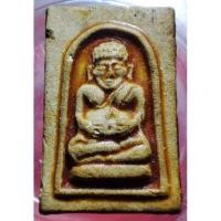 ราคา พระสังกัจจายน์หลวงปู่ทิม เสก วัดเกาะลอย ปี 2514 เนื้อผง จ.ระยอง (28024993009)