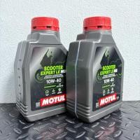 ราคา น้ำมันเครื่อง Motul Scooter Expert LE MB 4T 10W40 ขนาด 0.8L คุณภาพดี (48156306523)