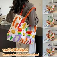 ราคา กระเป๋าผ้าลายแมว ถุงผ้าแคนวาส ลายการ์ตูน กระเป๋าสะพายไหล่ ถุงผ้า canvas จุของเยอะ เนื้อผ้าหนา ทอแน่น ใช้งานได้ยาวนานมีให (27392602370)