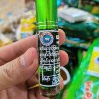 ราคา Myanmar Goat Brand Rejuvenating Magic Nasal Liquid Green Herb 4.25.3 (42480371636)