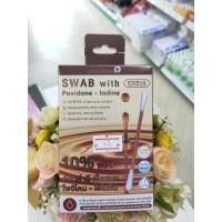 ราคา ก้านสำลี เช็ดแผล โพวิโดน-ไอโอดีน 50ชิ้น (43679625882)