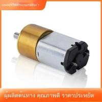 ราคา ไมโคร DC มอเตอร์แปรงเครื่องใช้ในบ้านมอเตอร์ขนาดเล็ก (42876728545)