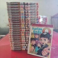 ราคา โรงเรียนนักสืบ Q เล่ม 1-22 จบ (7117992353)